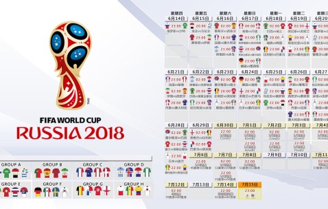 2026世界杯赛事分析-袋鼠军团的中场变奏曲，大赛前的战术悬念