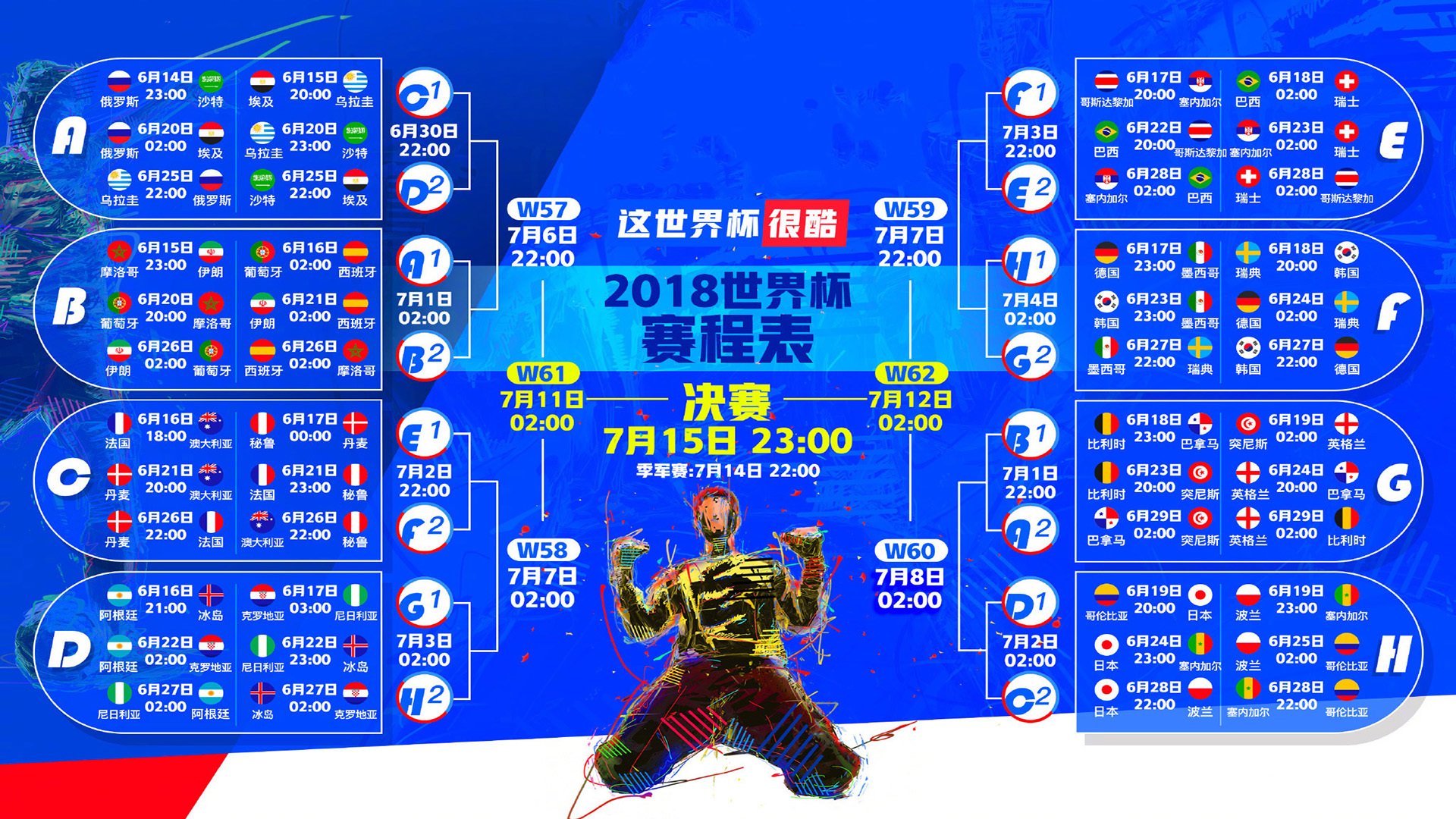 卡塔尔练兵雏鹰振翅,友谊赛检验阵容深度